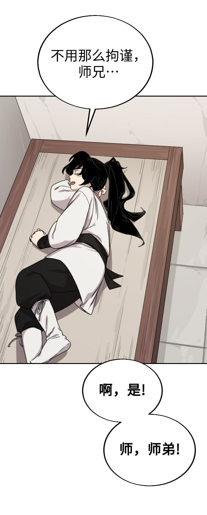 第 78 页