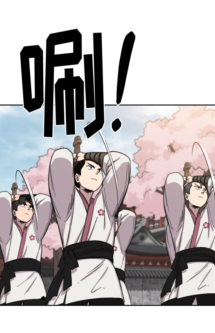 第 82 页