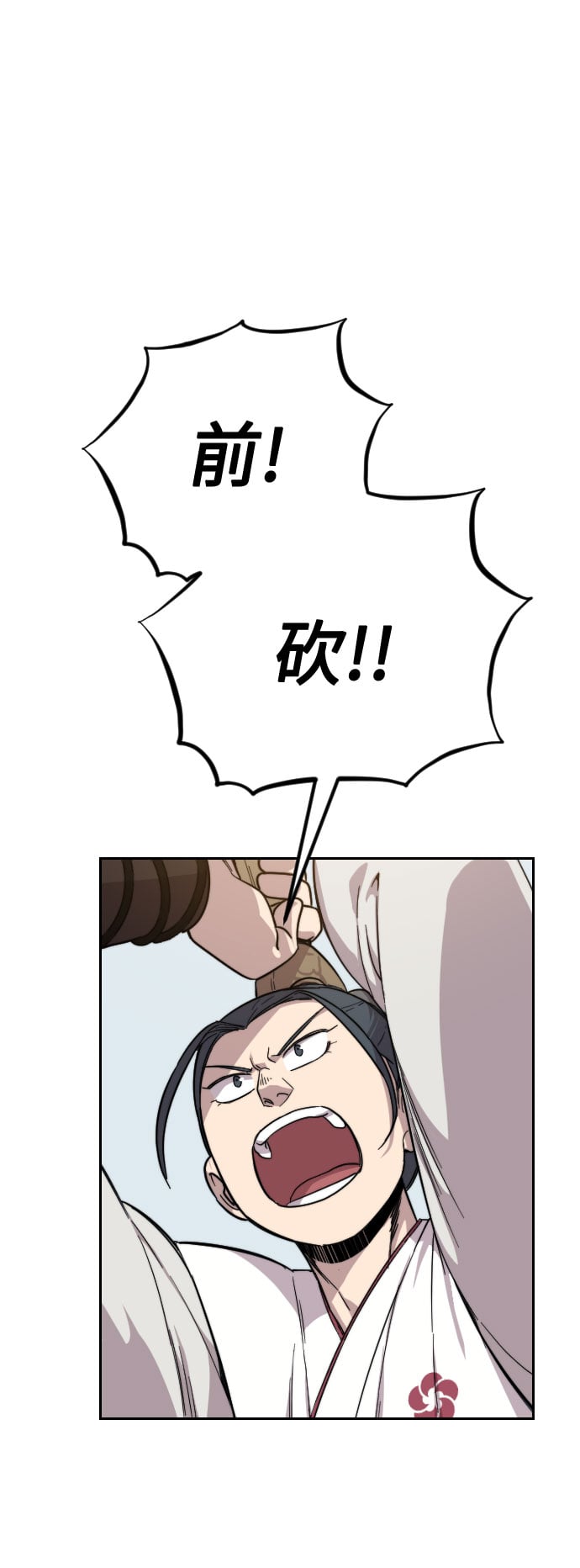 第 83 页
