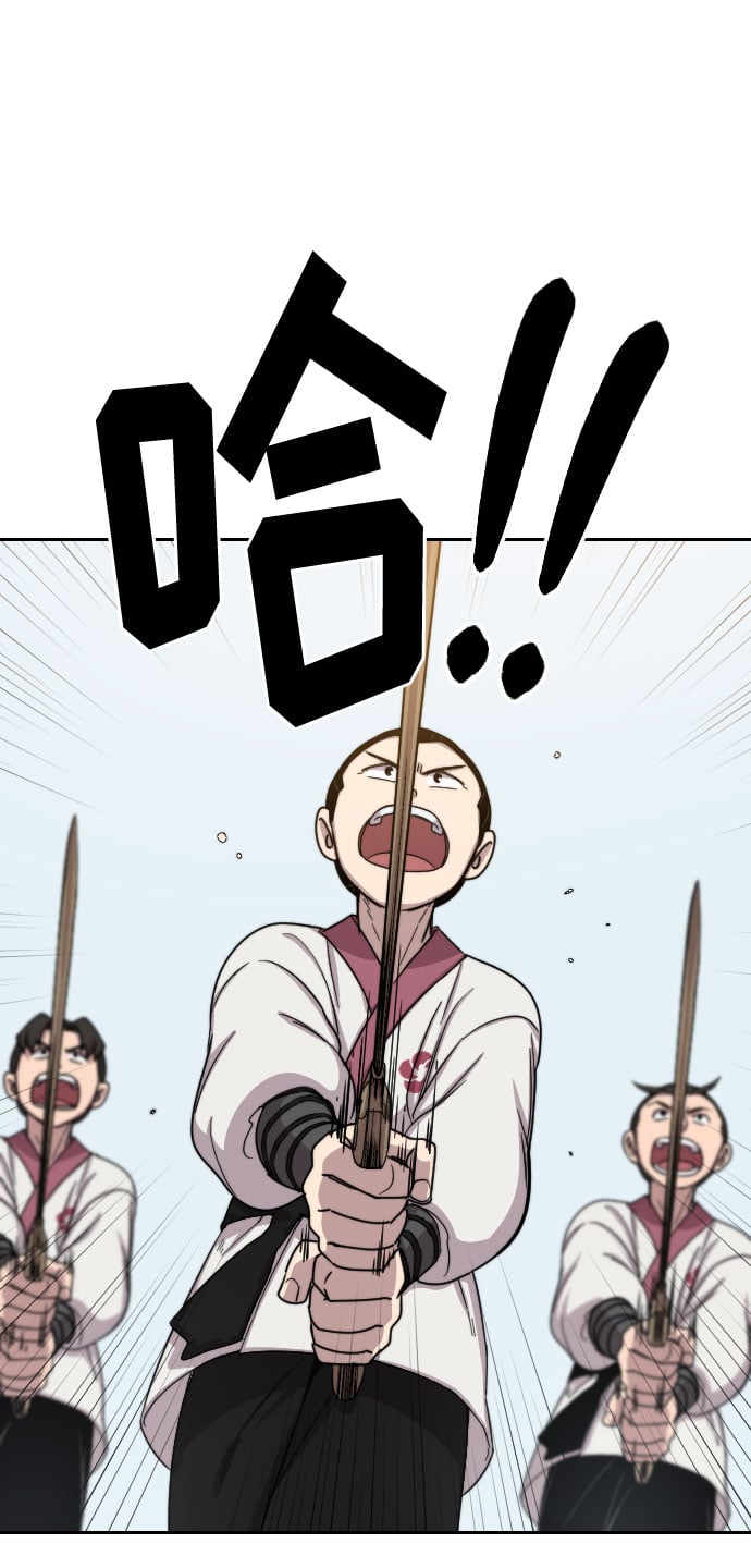 第 84 页