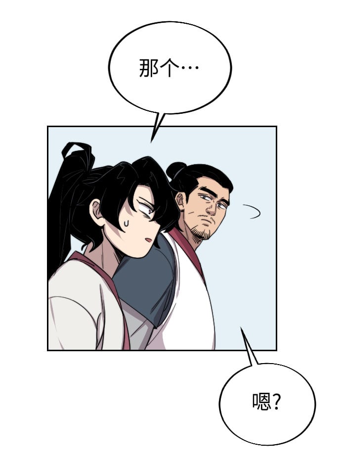 第 86 页