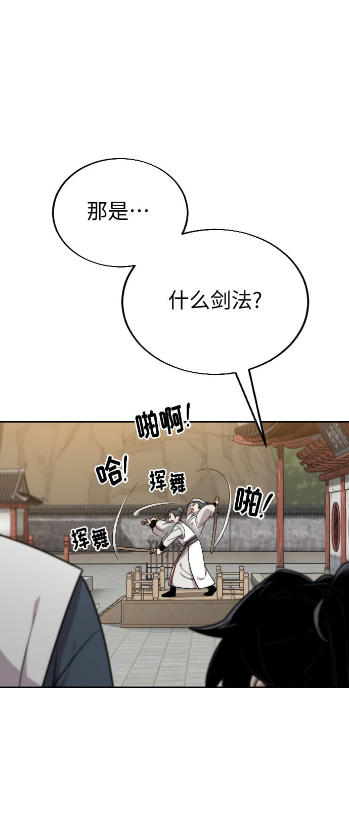 第 87 页