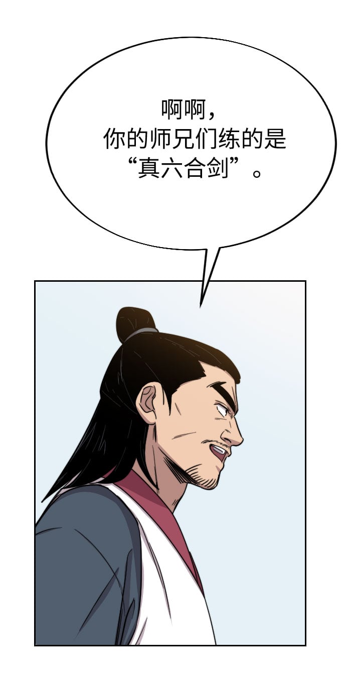 第 88 页