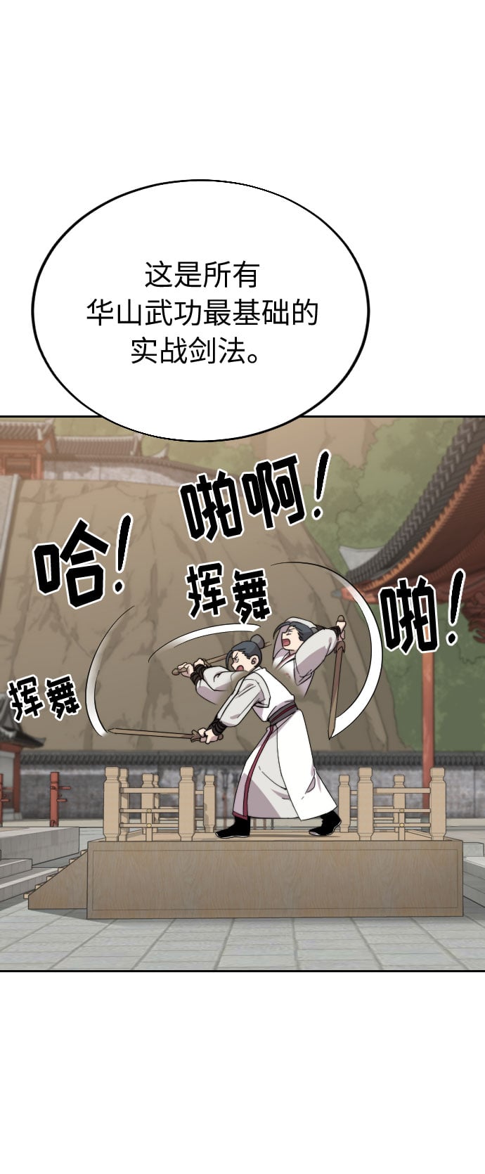 第 89 页