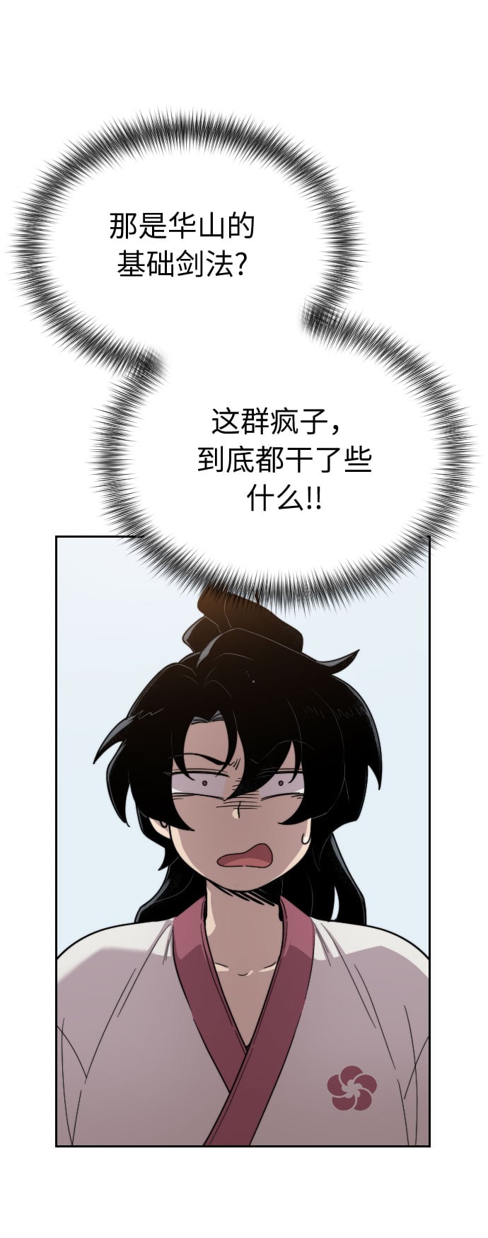 第 90 页