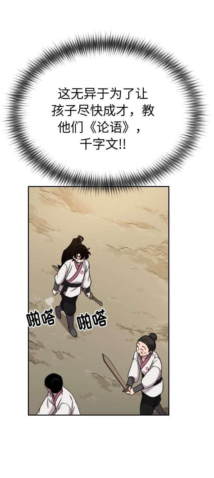 第 92 页