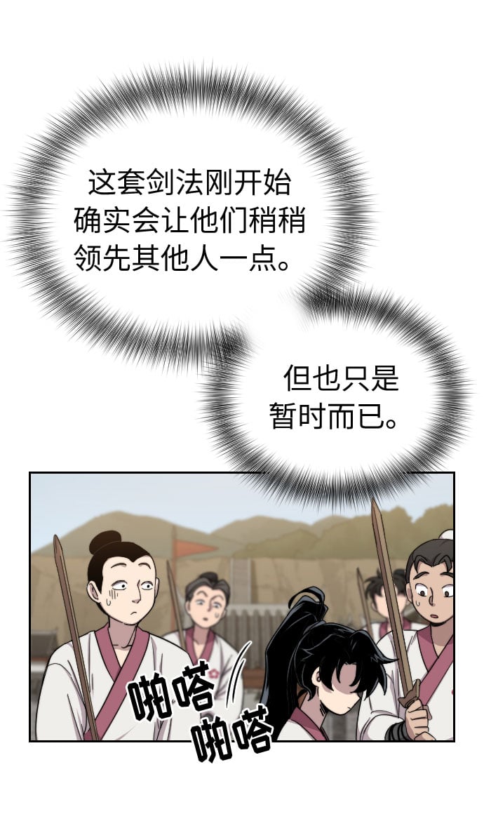 第 93 页