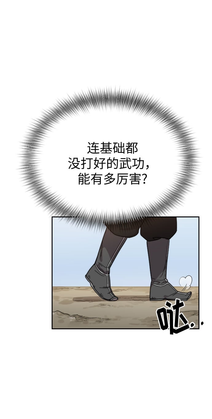 第 94 页