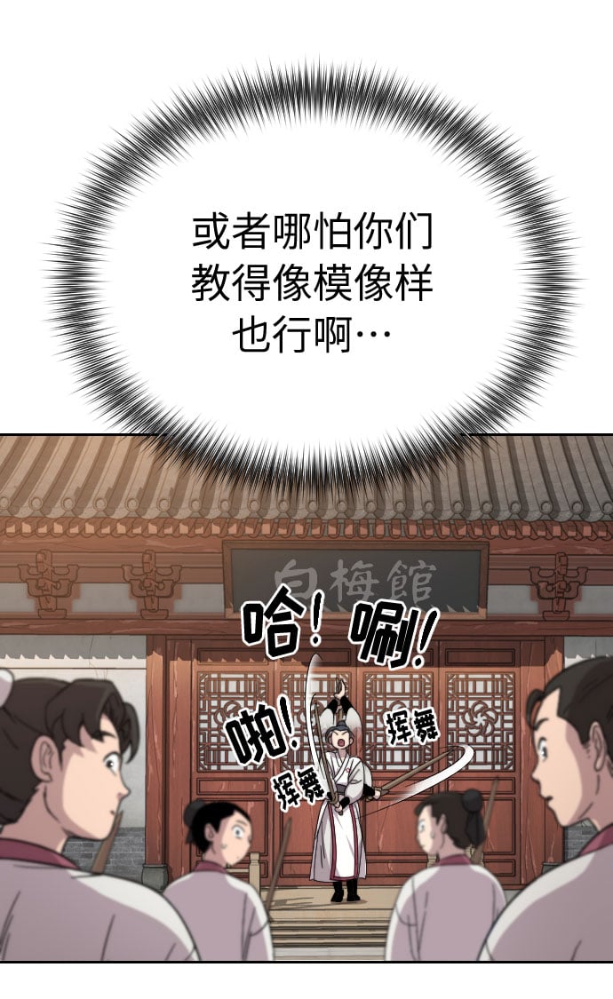 第 95 页