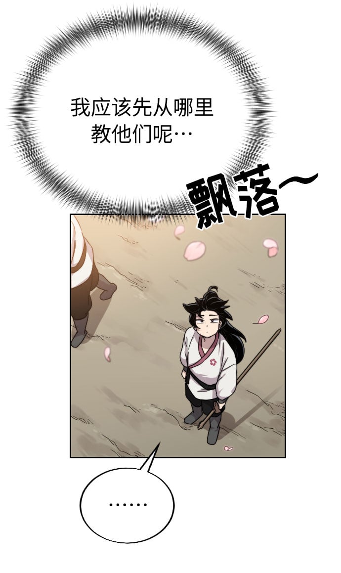 第 99 页