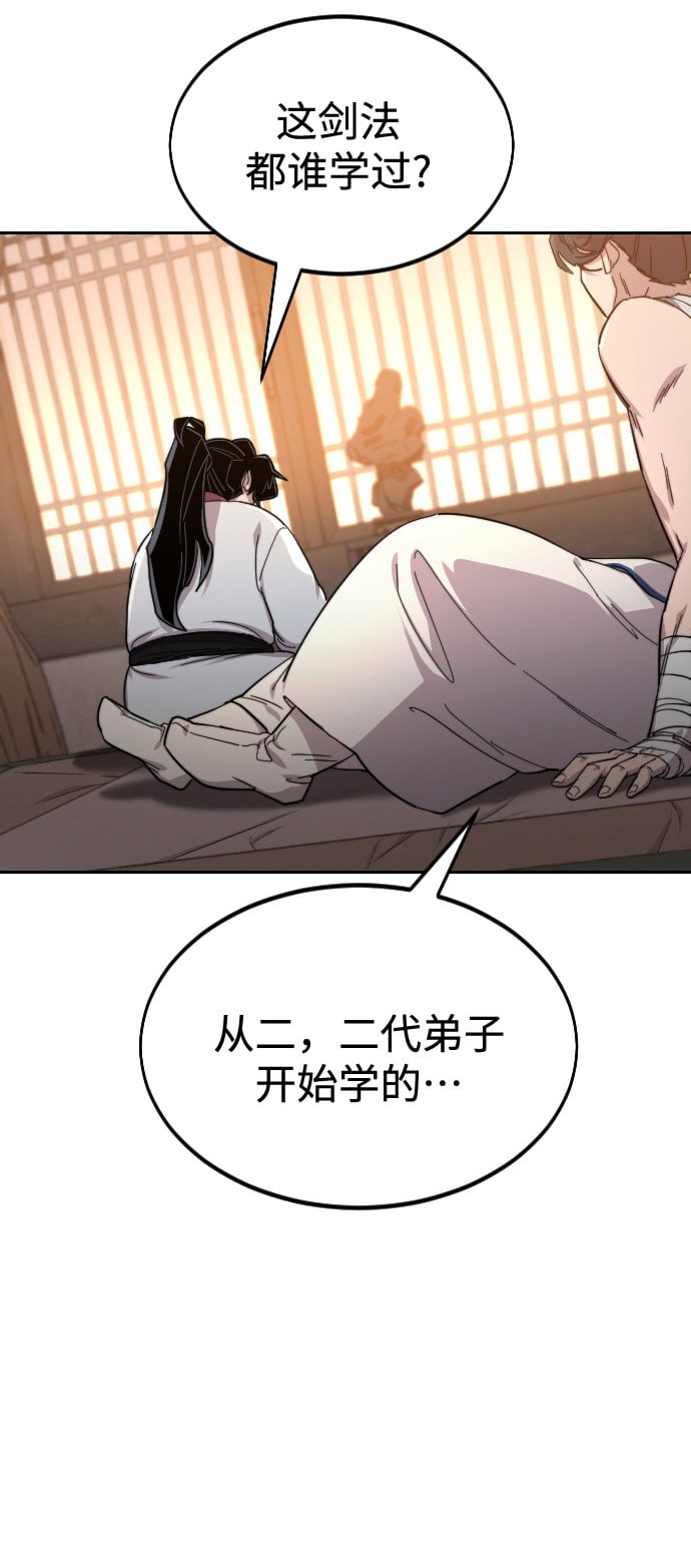 第 103 页