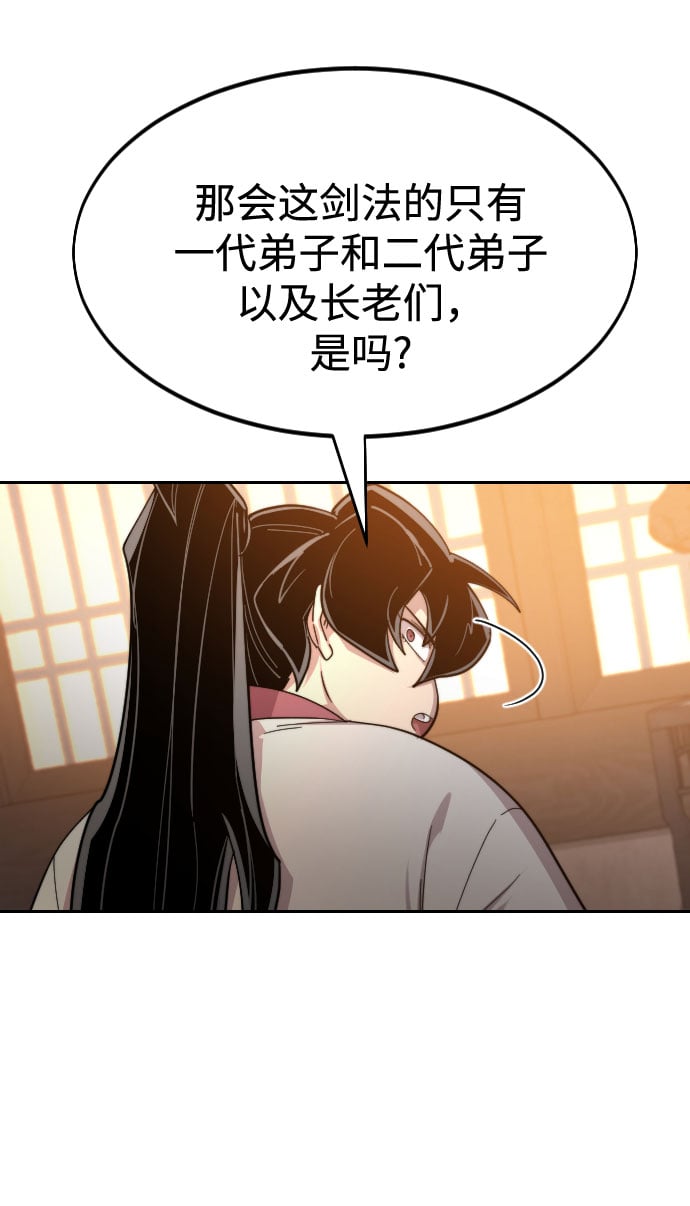 第 104 页