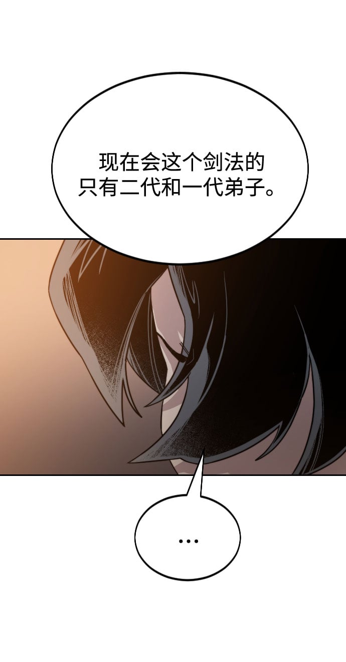 第 106 页