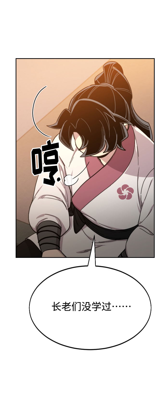 第 107 页