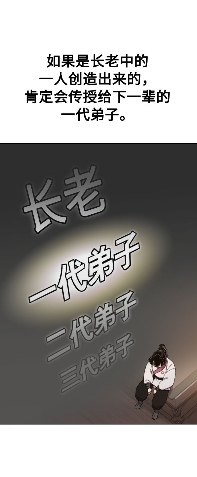 第 108 页