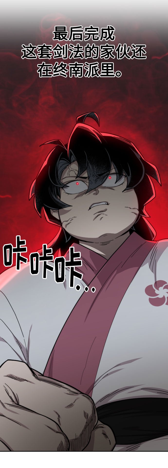 第 110 页