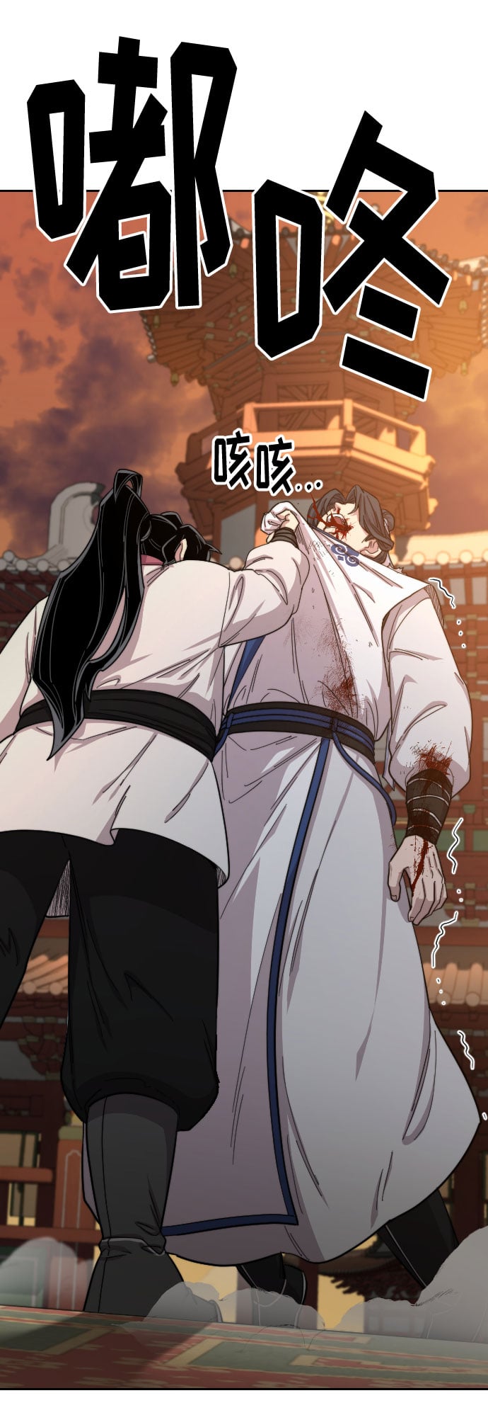 第 69 页