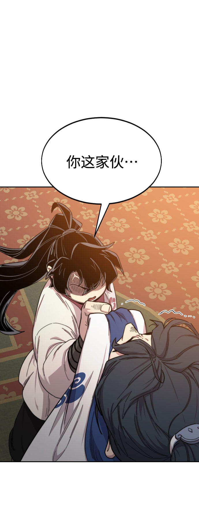 第 70 页