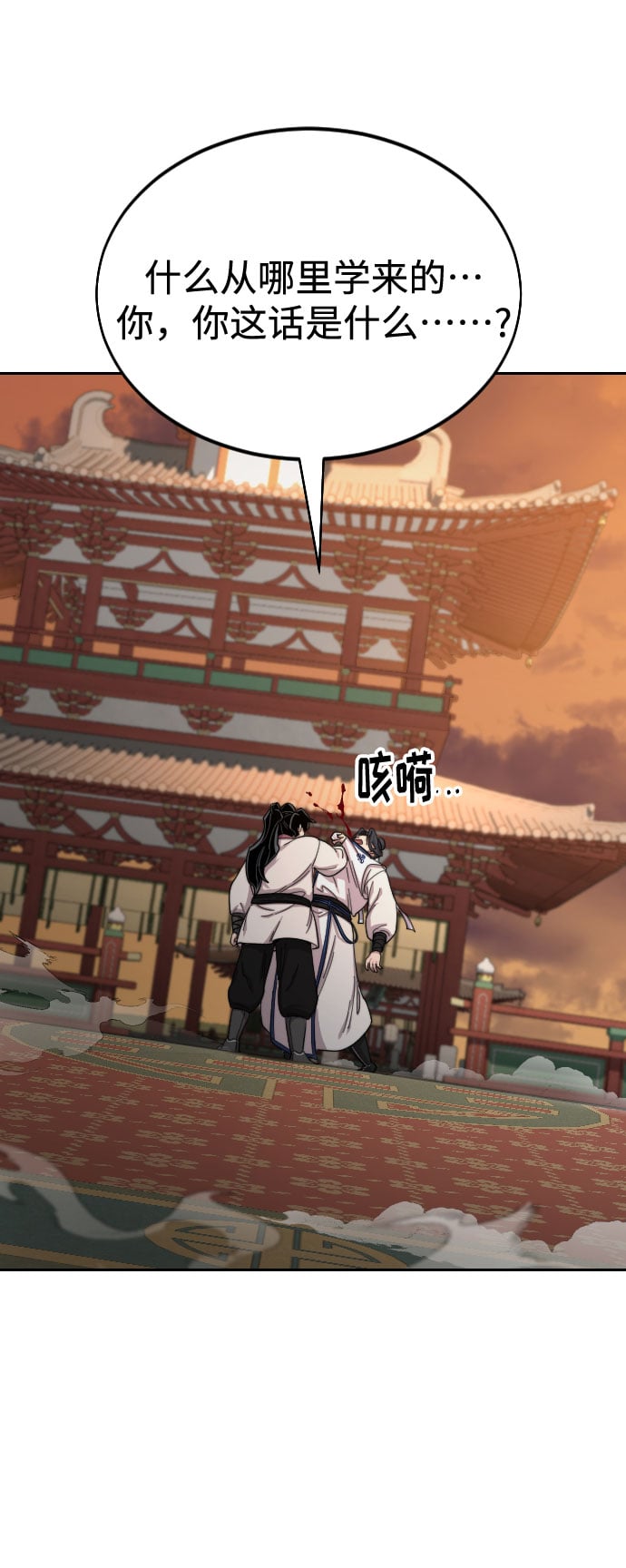 第 72 页
