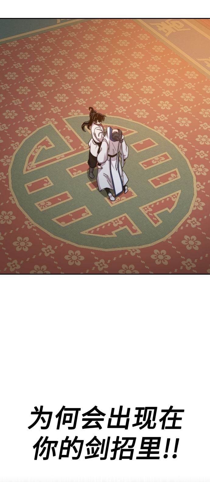 第 79 页