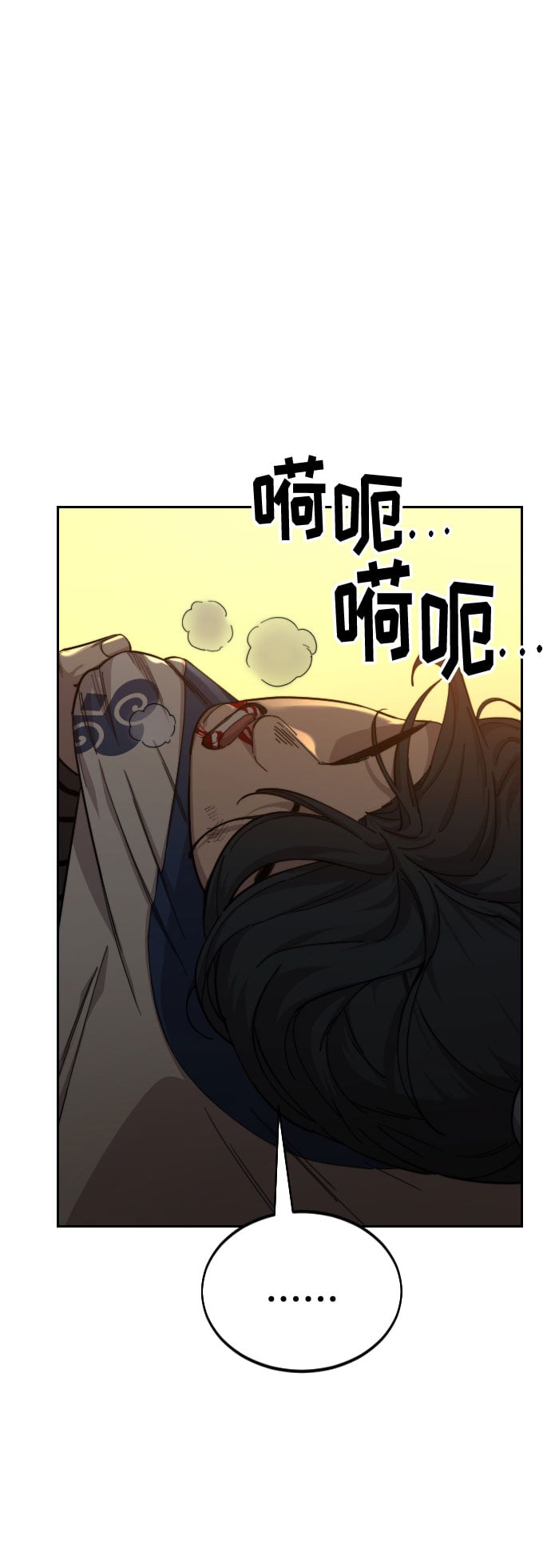 第 81 页