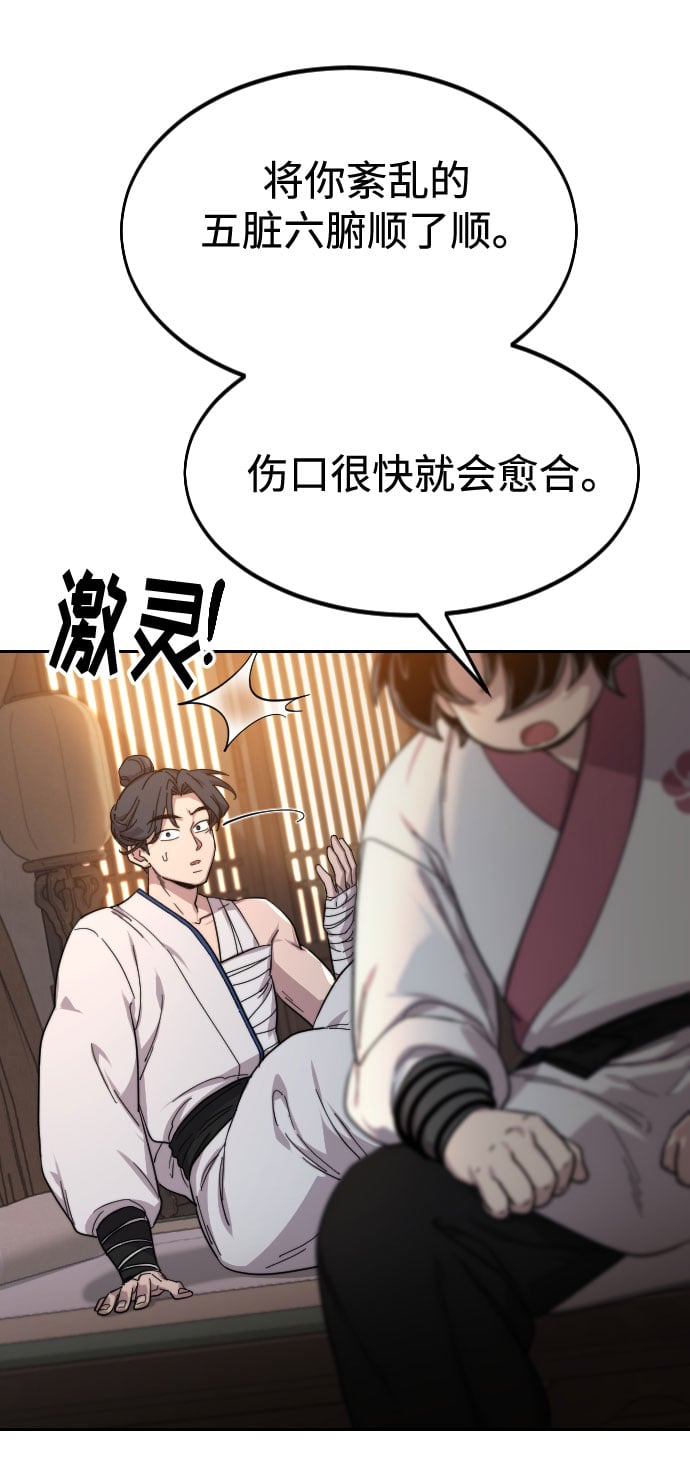 第 94 页
