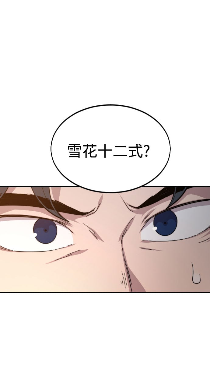 第 97 页