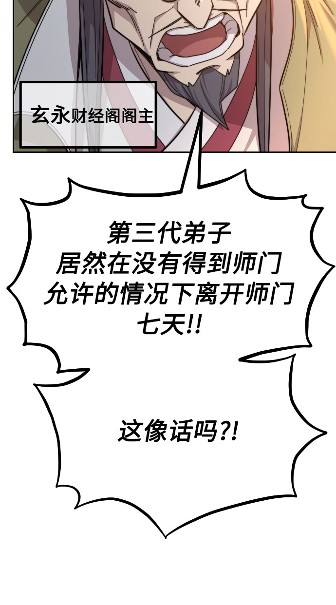 第 100 页