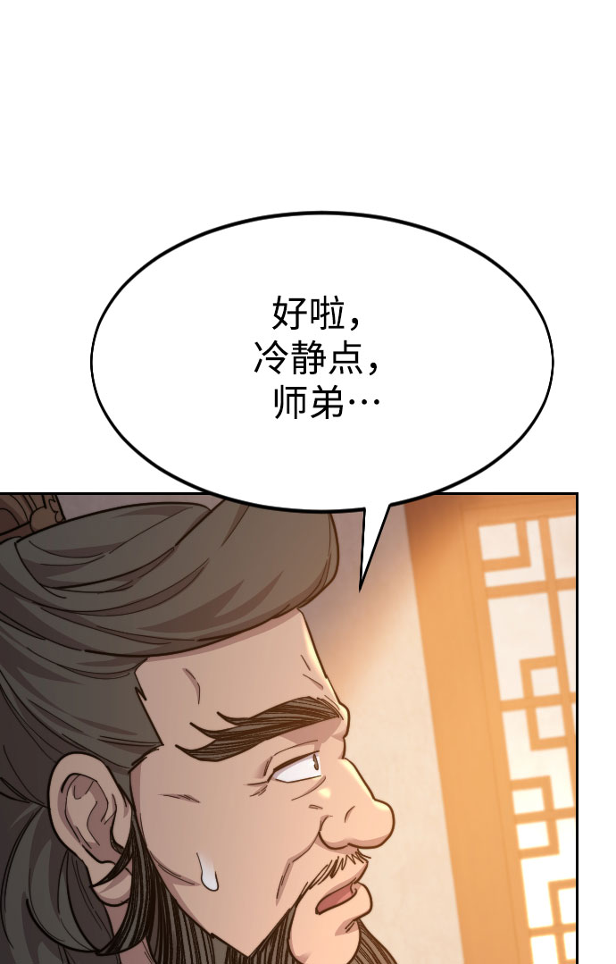 第 103 页