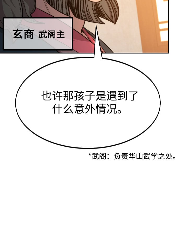 第 104 页