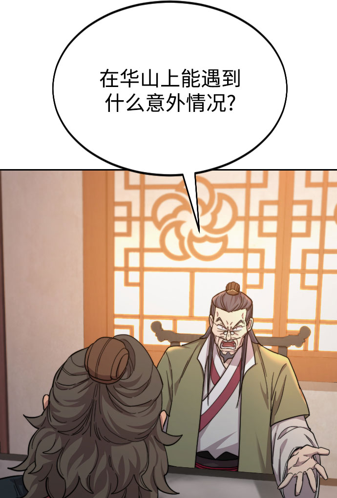 第 105 页