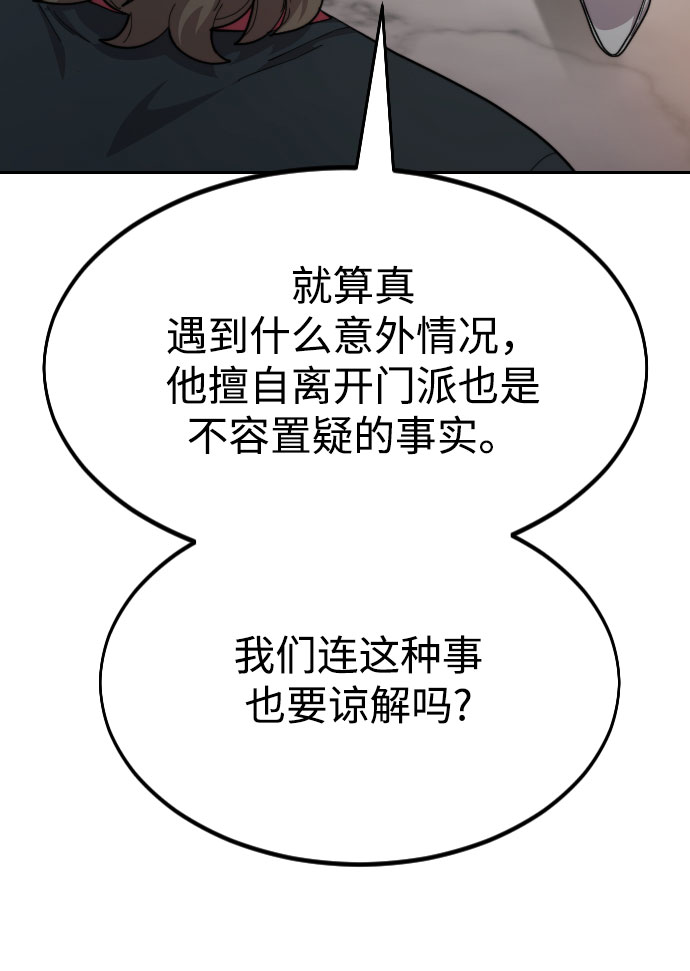 第 106 页