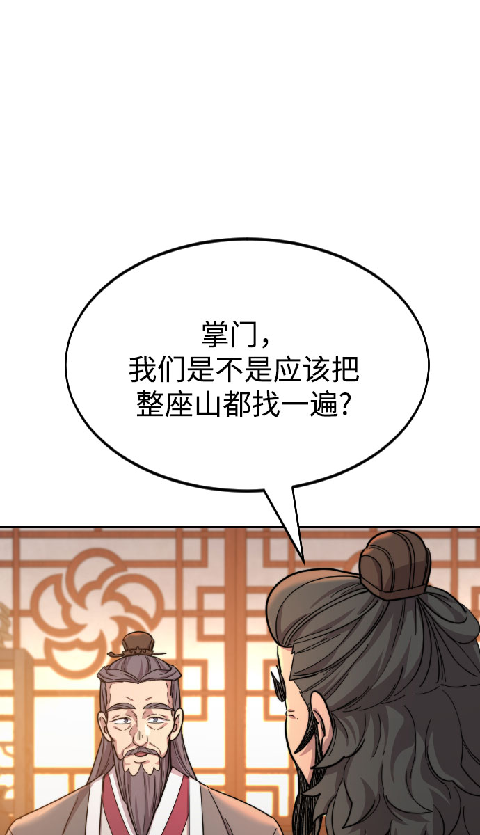 第 108 页