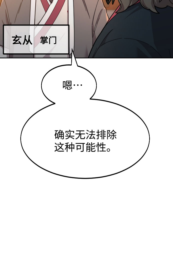 第 109 页