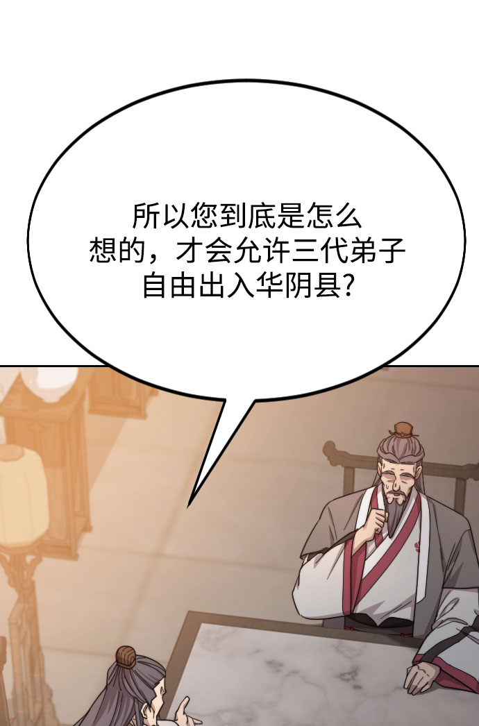 第 110 页