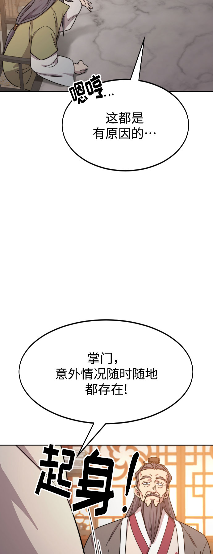 第 111 页