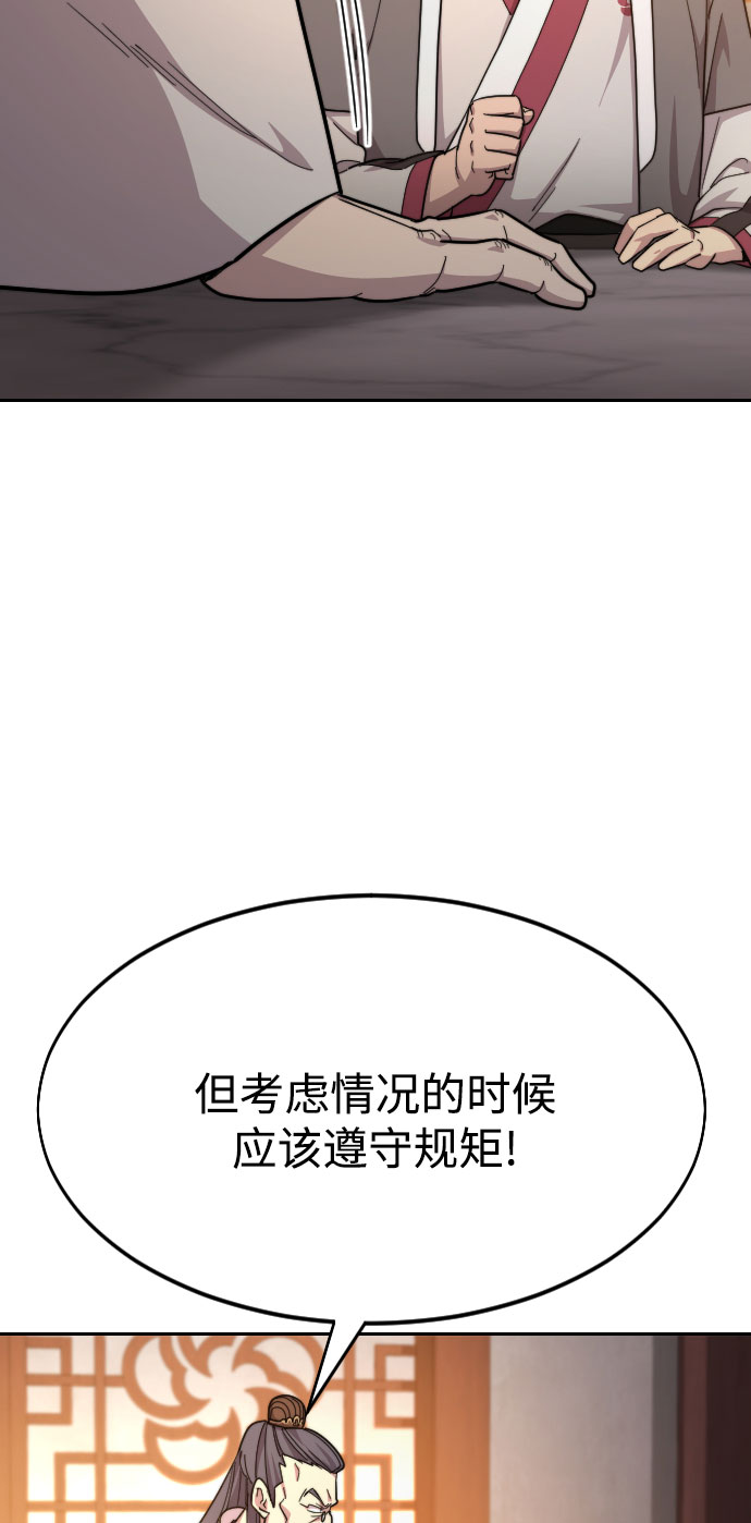 第 112 页
