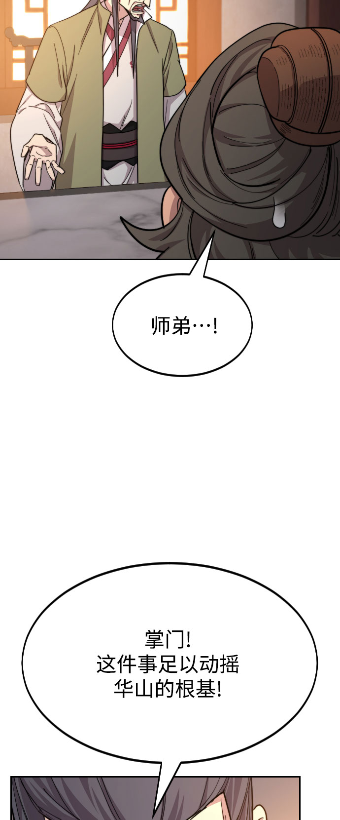 第 113 页