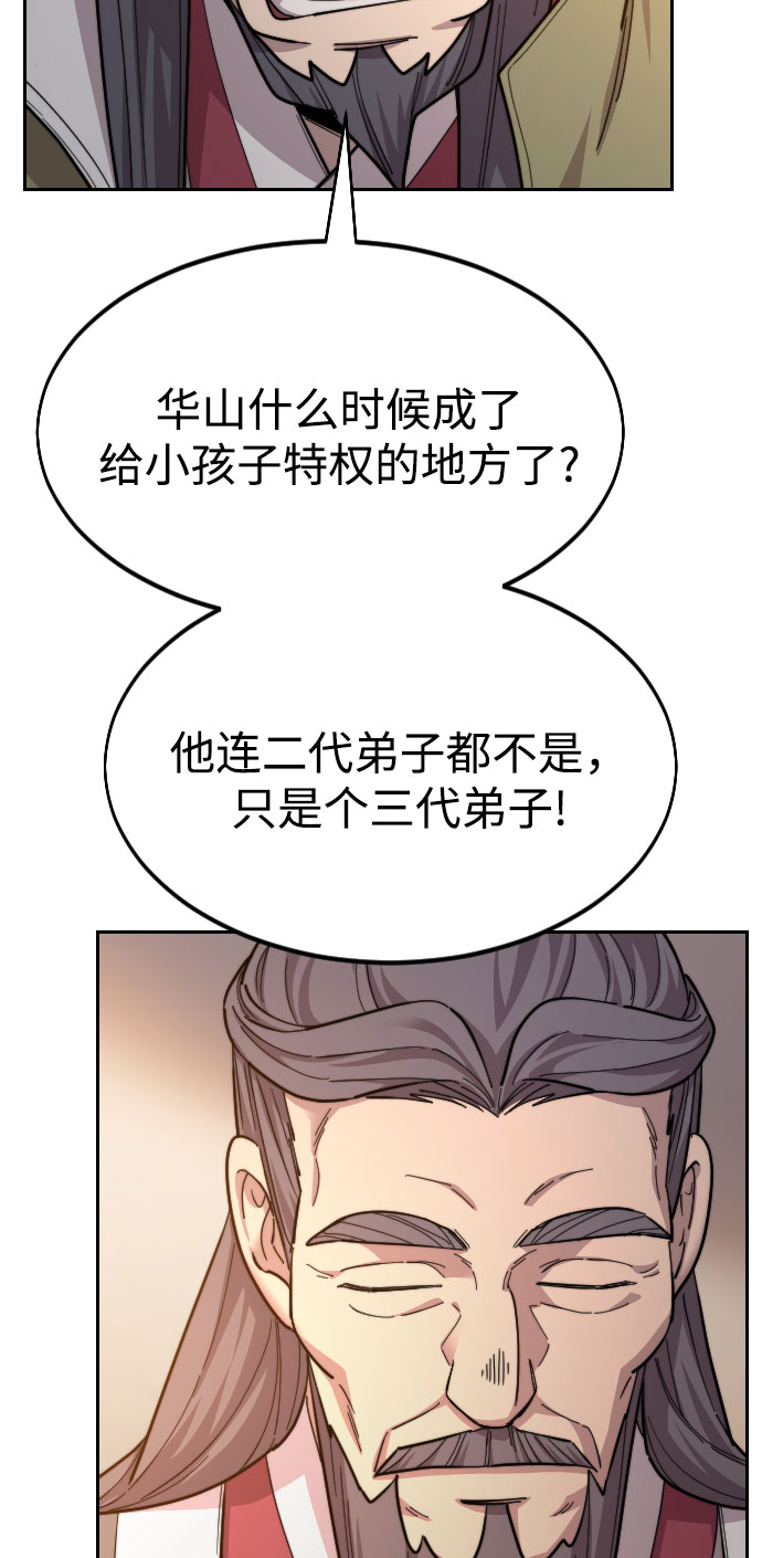 第 115 页