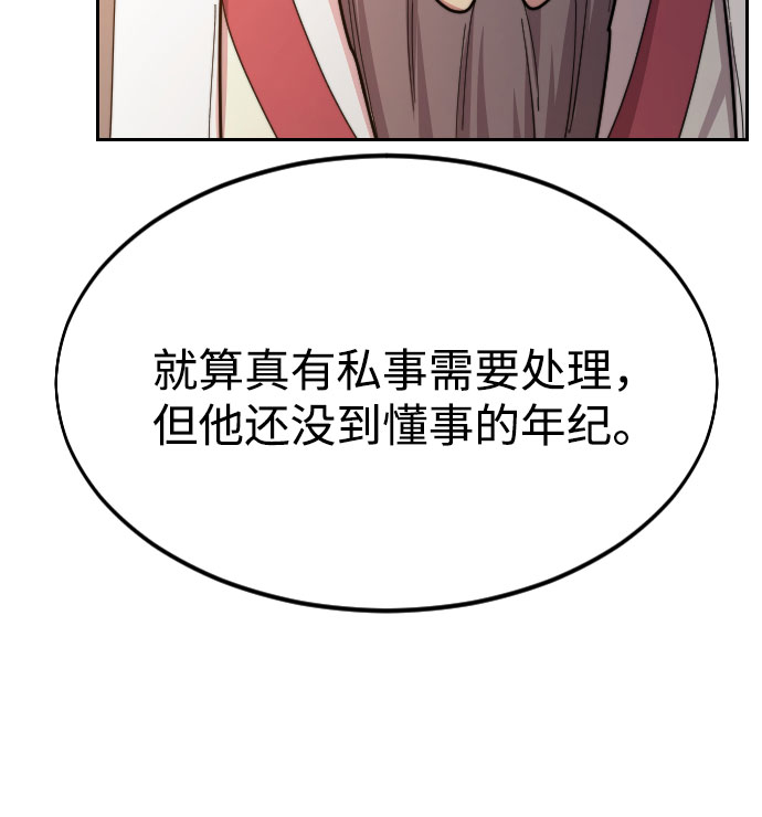 第 116 页