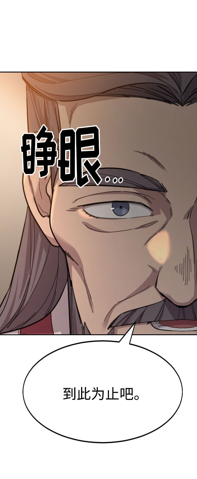 第 117 页