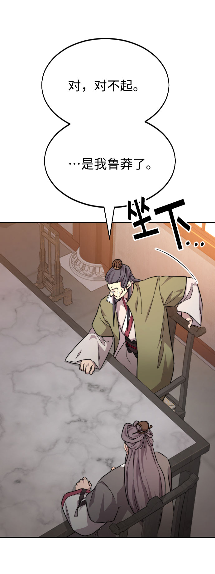 第 119 页