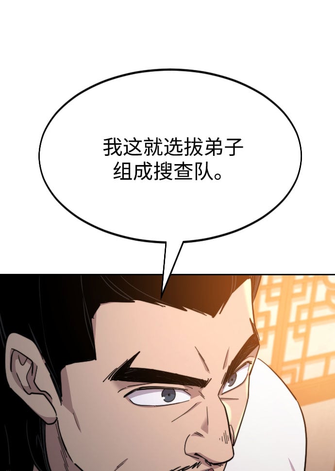 第 125 页