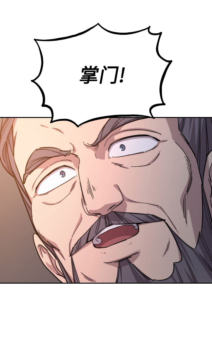 第 130 页