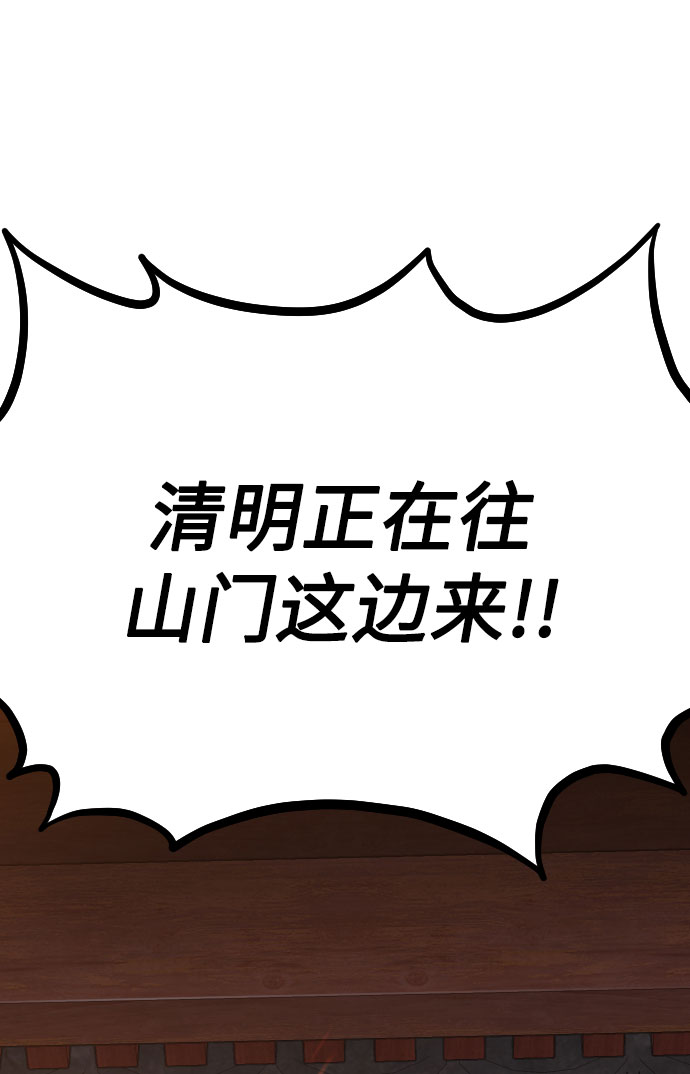 第 131 页