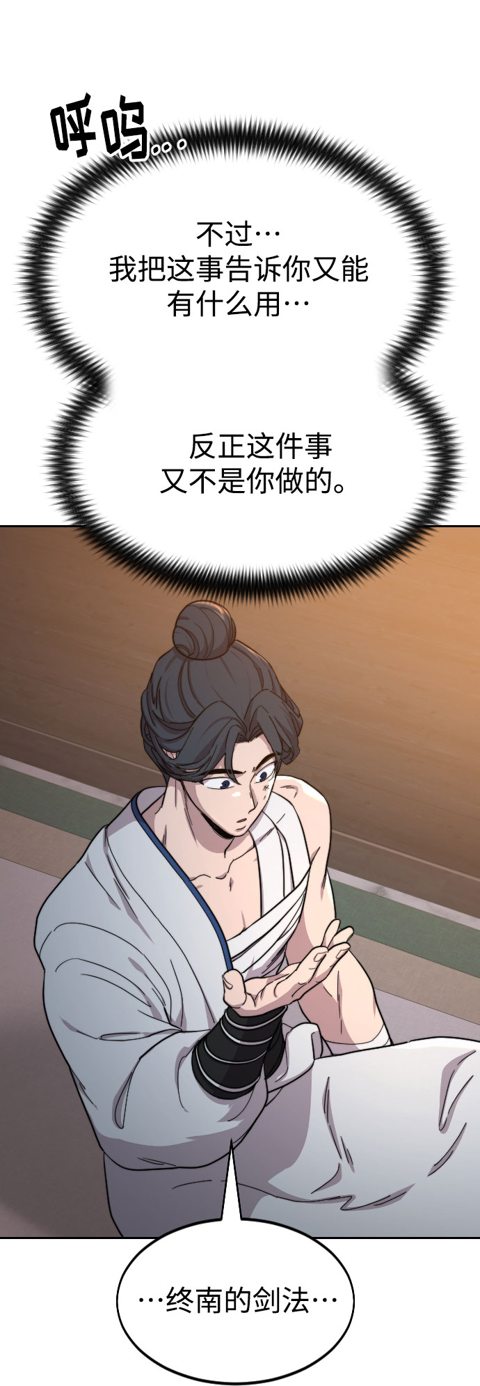 第 56 页
