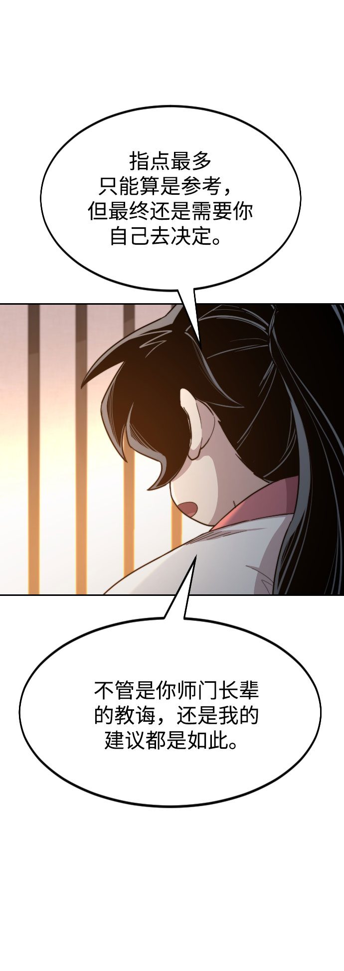 第 63 页