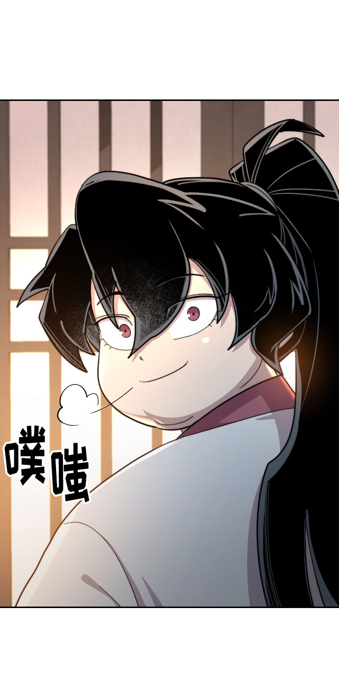 第 70 页
