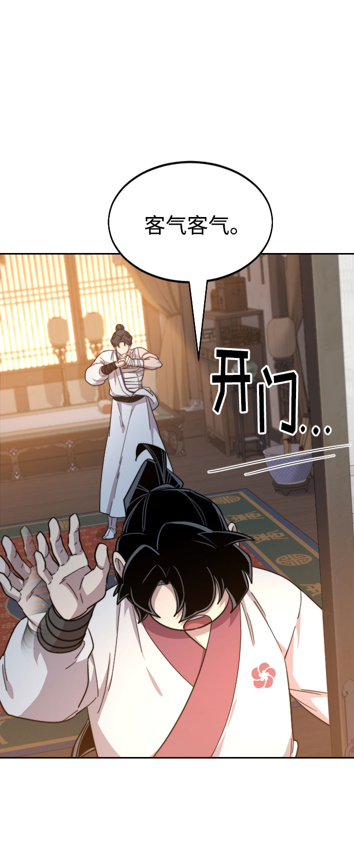 第 71 页