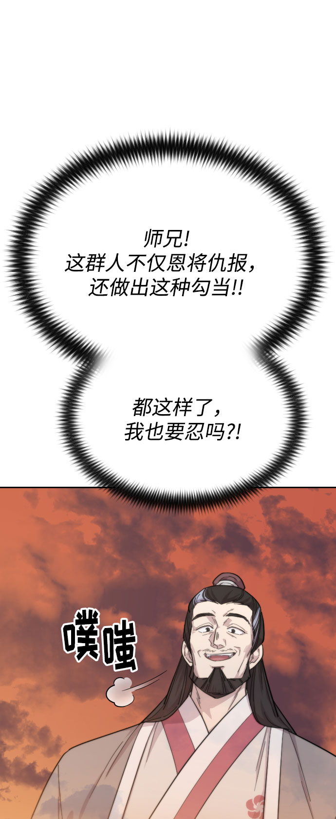 第 79 页